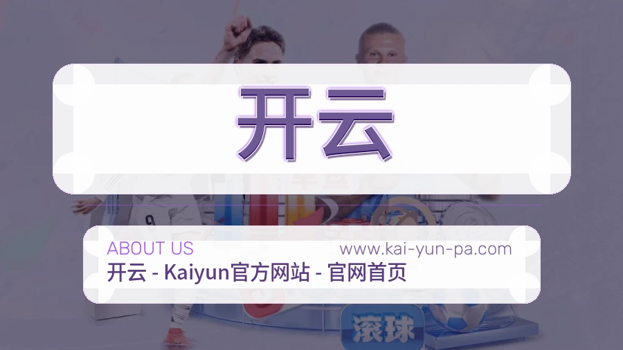 理念概述