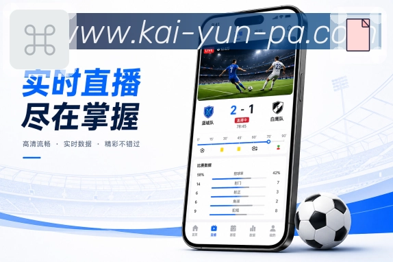 赛事筛选与快速定位